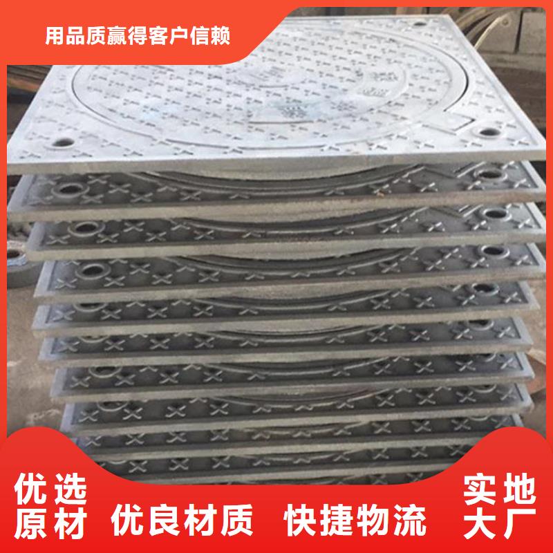 成品井盖球墨铸铁井盖生产加工品质优选
