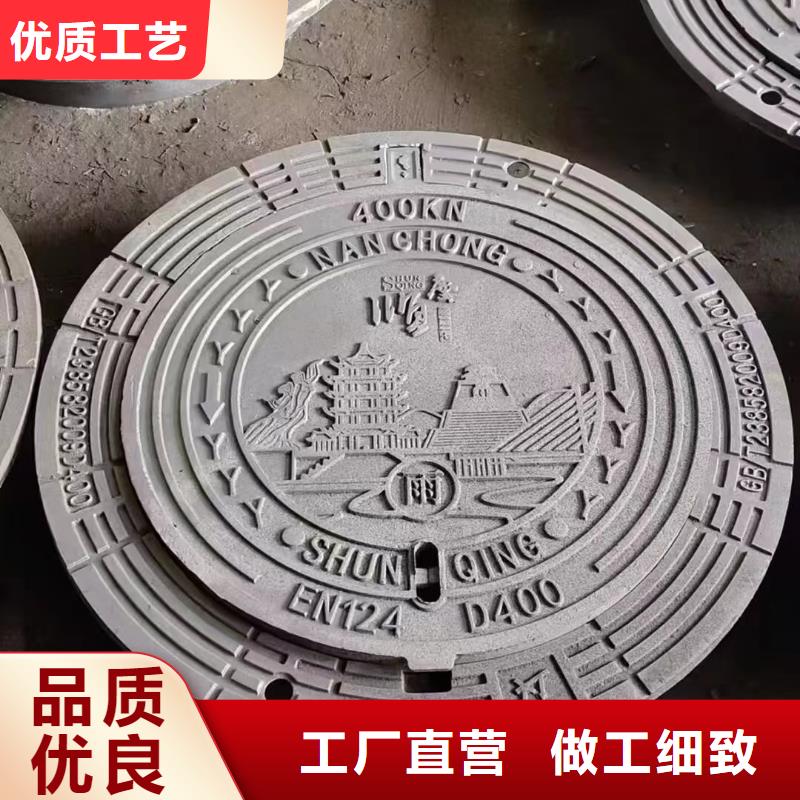 广东省汕头市澄华街道圆形井盖铸铁树脂库存充足建通铸造厂家