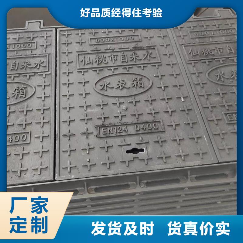 铰链铸铁井盖现货供应建通铸造厂家