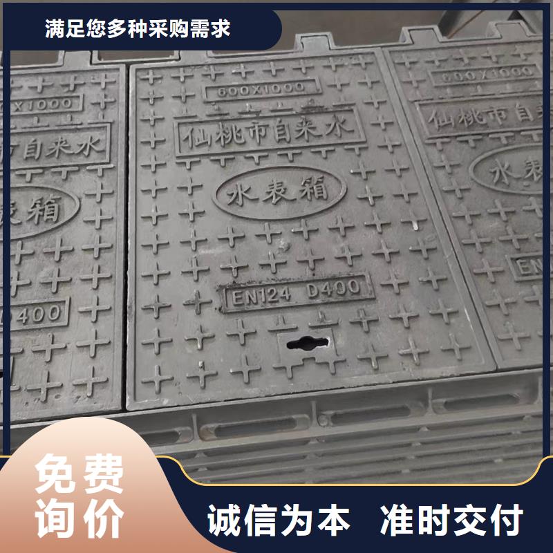 农村改造用球墨铸铁井盖全国配送建通铸造厂家