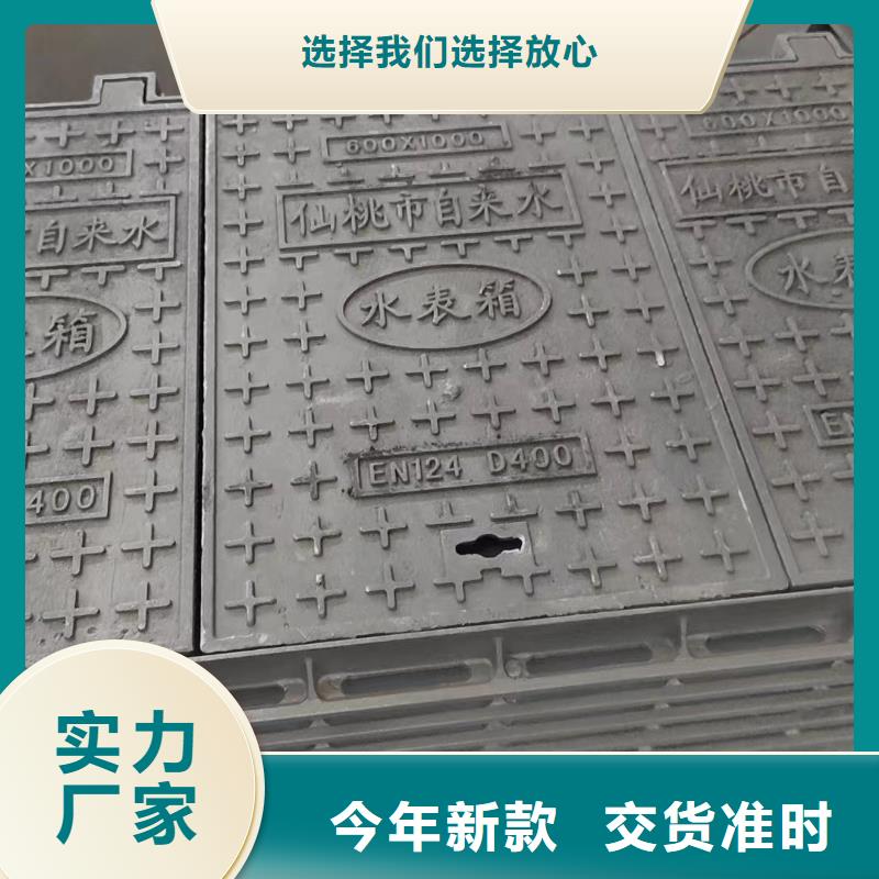 县道路井盖球墨铸铁来图定制建通铸造厂家