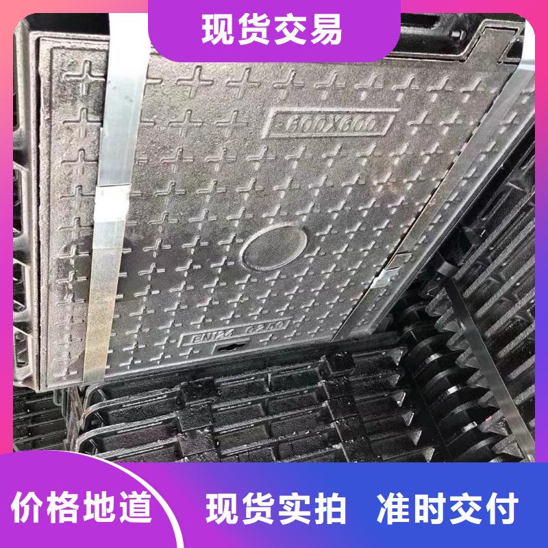 DN700*800井盖球墨铸铁常年现货建通铸造厂家