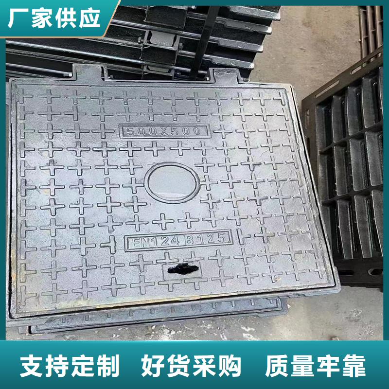 水表箱方形井盖生产厂家建通铸造厂家