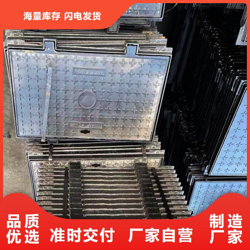 海南省白沙县雨水井盖球墨铸铁承重30吨建通铸造厂家