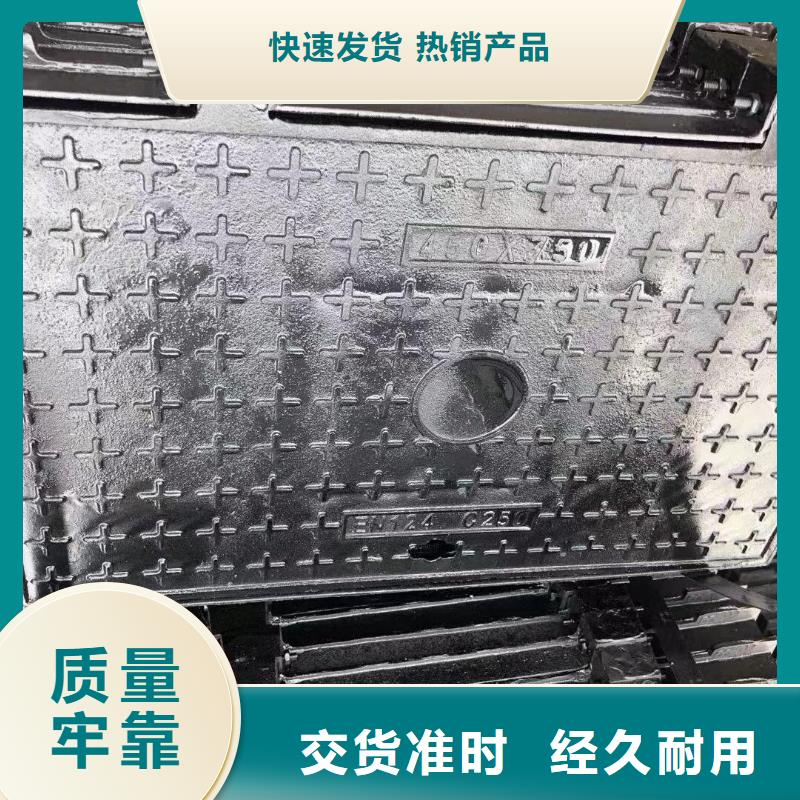 污水井盖采购价格建通铸造厂家
