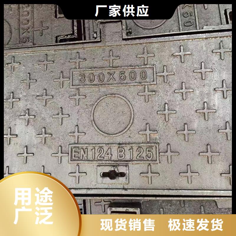 广东省中山市南区街道圆形井盖铸铁树脂来图定制建通铸造厂家