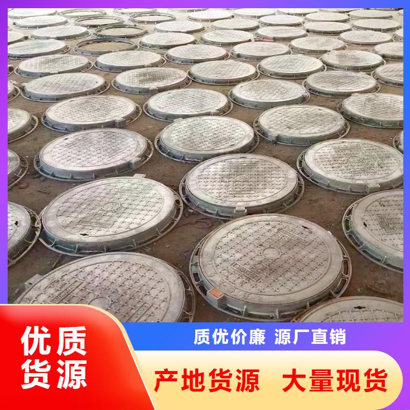 复合井盖在线报价建通铸造厂家