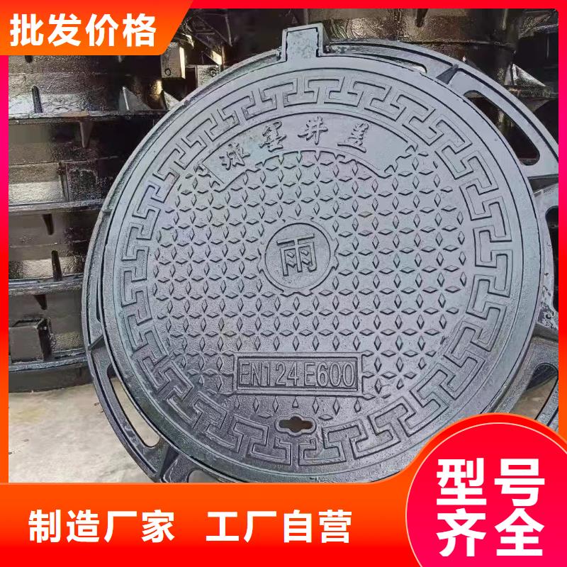 污水井盖采购价格建通铸造厂家