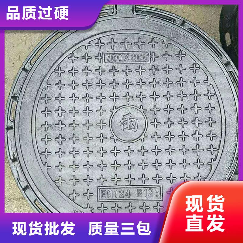 轻型井盖700*800定制建通铸造厂家