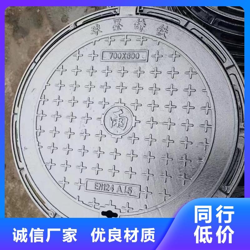 自治区带锁井盖厂家批发建通铸造厂家