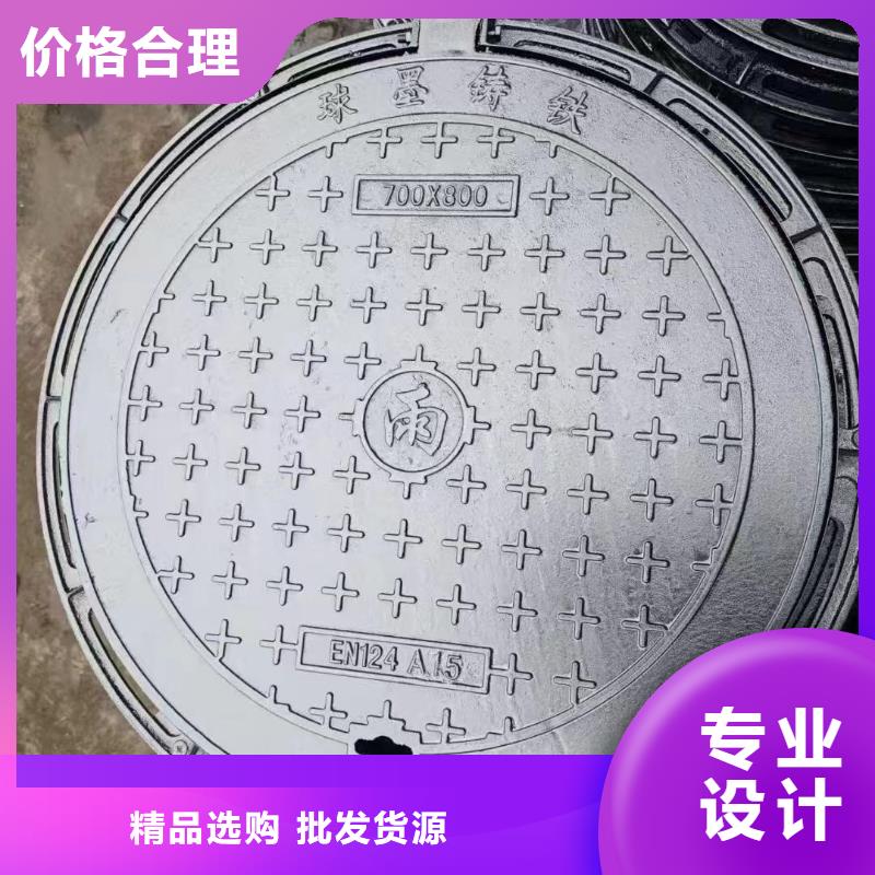 小区用球墨铸铁井盖生产厂家建通铸造厂家