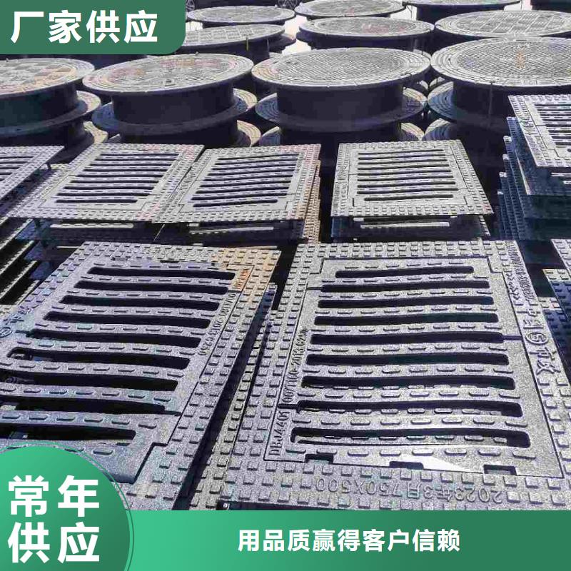阜沙镇圆形漏水箅子发货及时建通铸造厂家