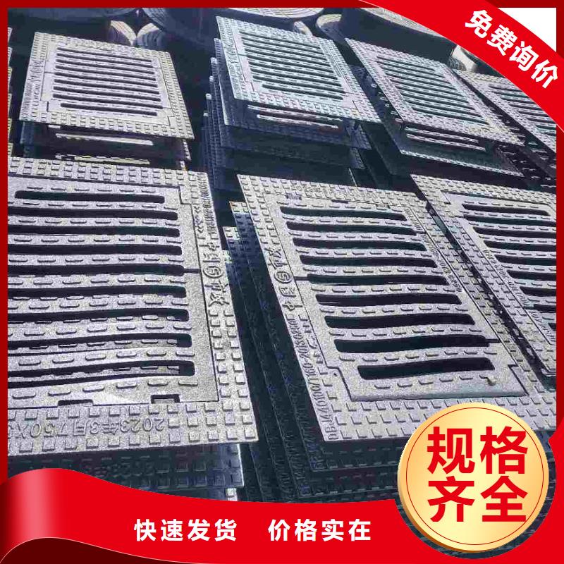 450*750防沉降篦子全国配送建通铸造厂家