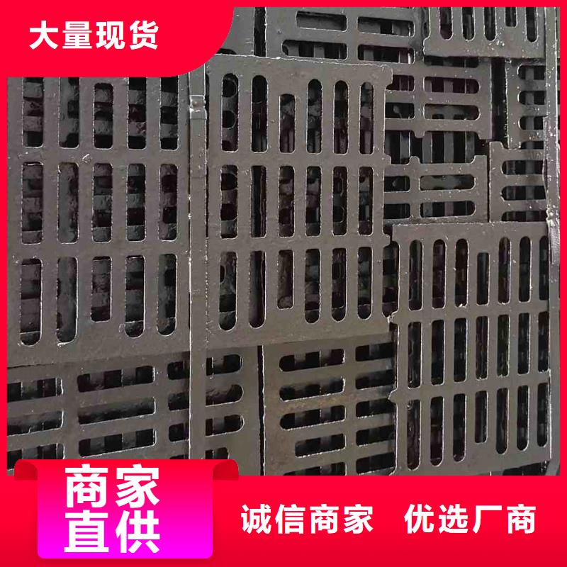 球墨铸铁雨水篦子现货供应建通铸造厂家