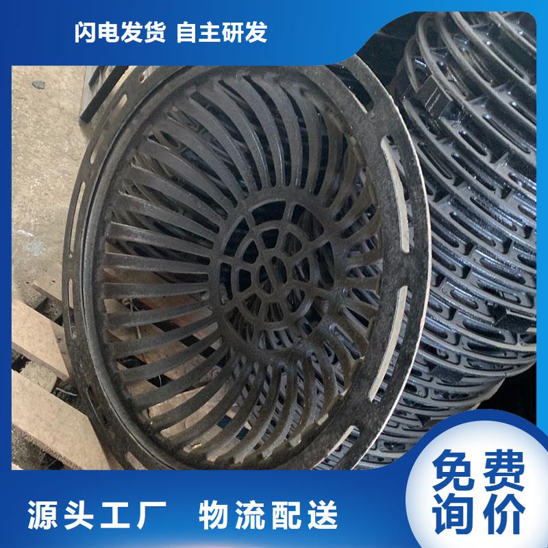 县污水雨水篦子球墨铸铁来图定制建通铸造厂家
