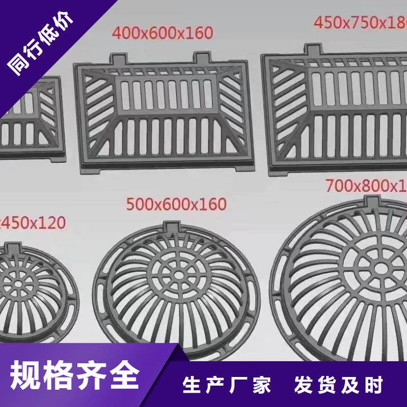 重型雨水篦子优质货源建通铸造厂家