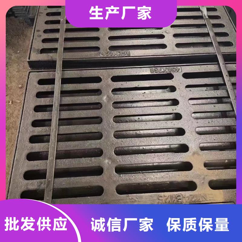 雨水篦子源头工厂建通铸造厂家