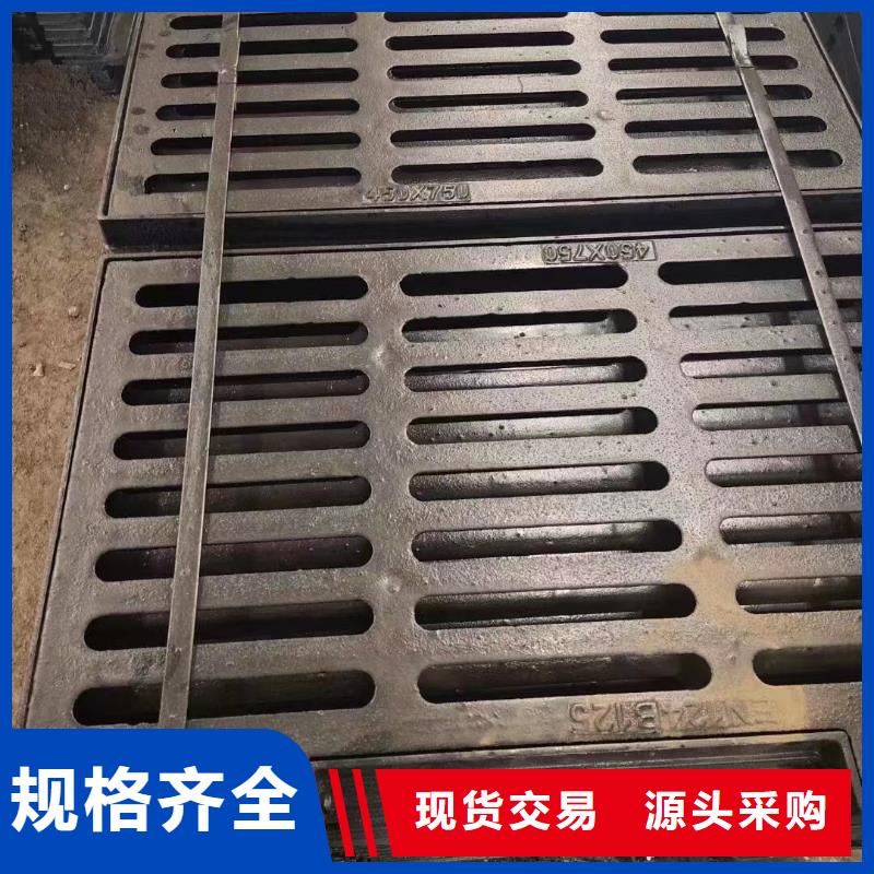 450*750防沉降篦子全国配送建通铸造厂家