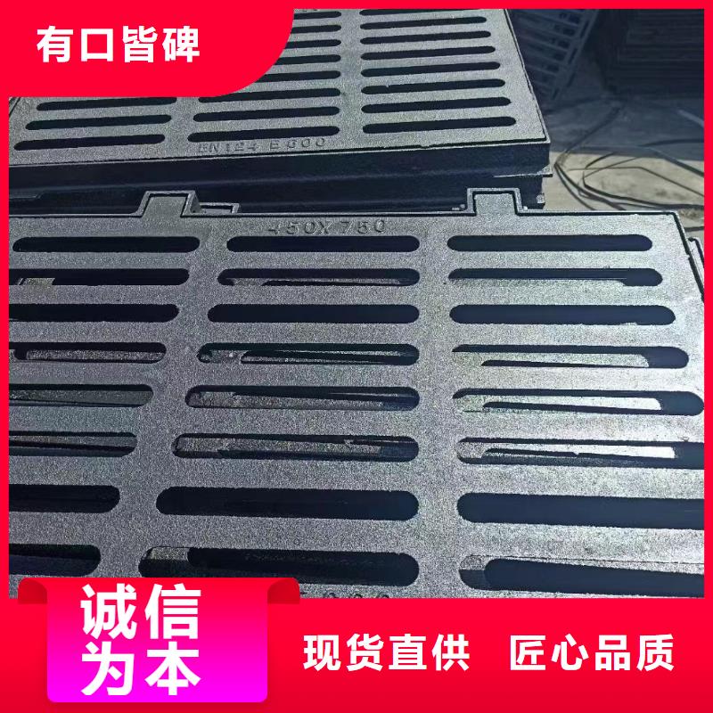 县球墨铸铁雨水篦子现货供应建通铸造厂家