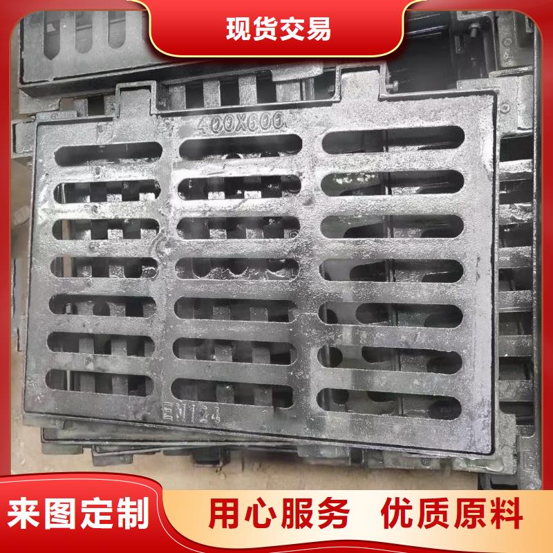 250*500*20球墨铸铁篦子定做生产建通铸造厂家