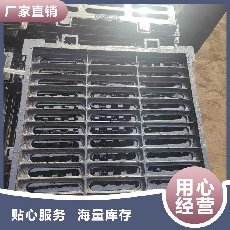 重型雨水篦子源头工厂建通铸造厂家
