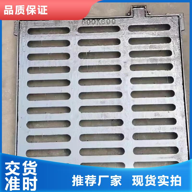 250*500*20球墨铸铁篦子定做生产建通铸造厂家