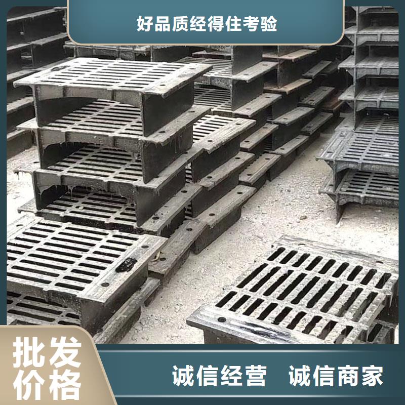 县下水道沟盖板球墨铸铁价格优惠建通铸造厂家