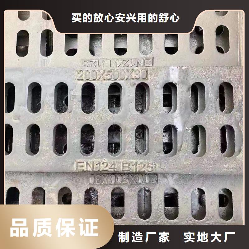 县道路排水篦子球墨铸铁全国配送建通铸造厂家