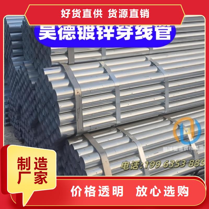 镀锌管直接美观耐用