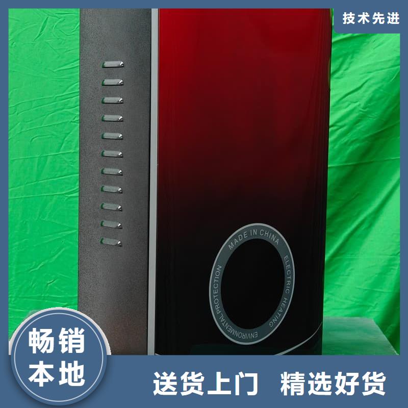 家用电采暖炉
工厂货源