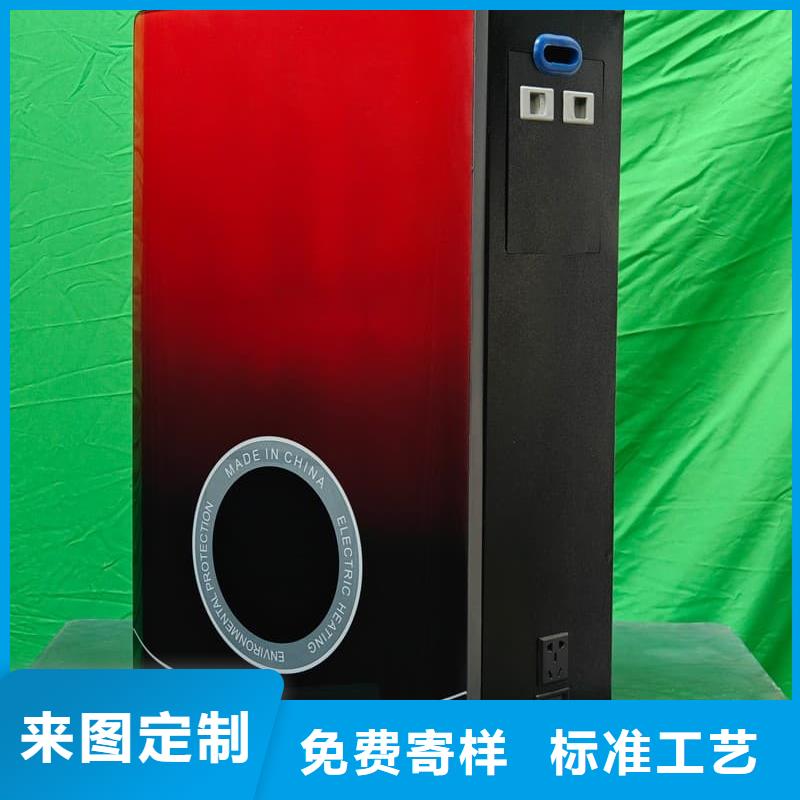 选家用电采暖炉【无中间商】