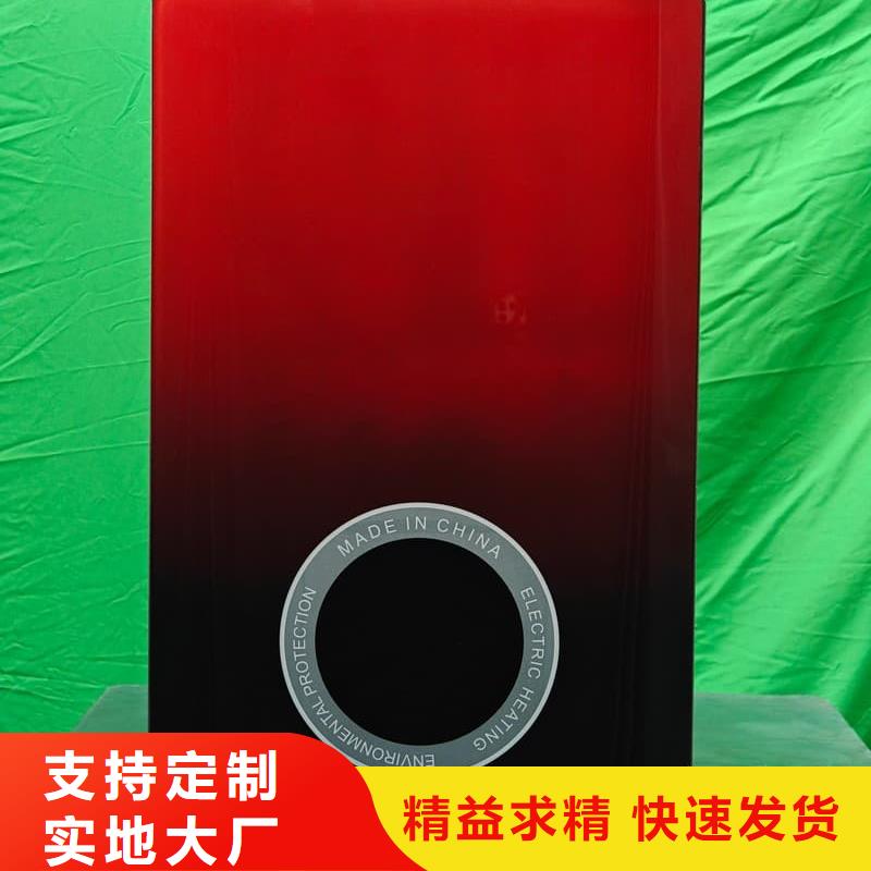 
蓄热式电锅炉厂家-生产销售一体