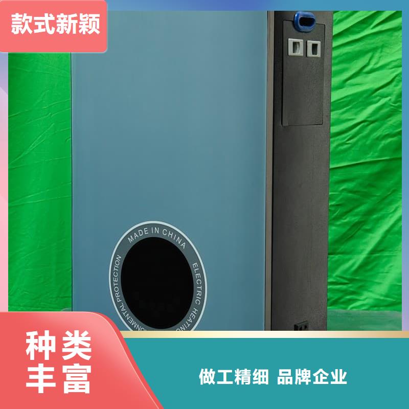 选家用电采暖炉【无中间商】
