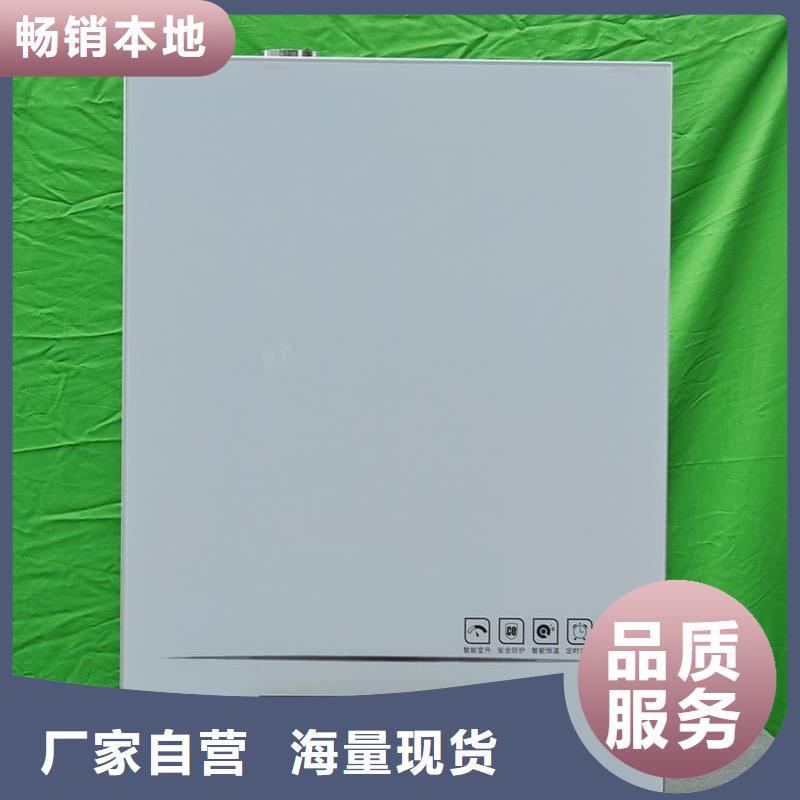 家用电采暖炉大厂家售后无忧