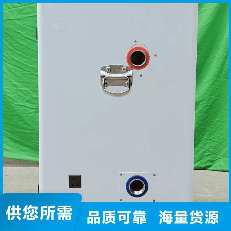 家用电采暖炉咨询电话