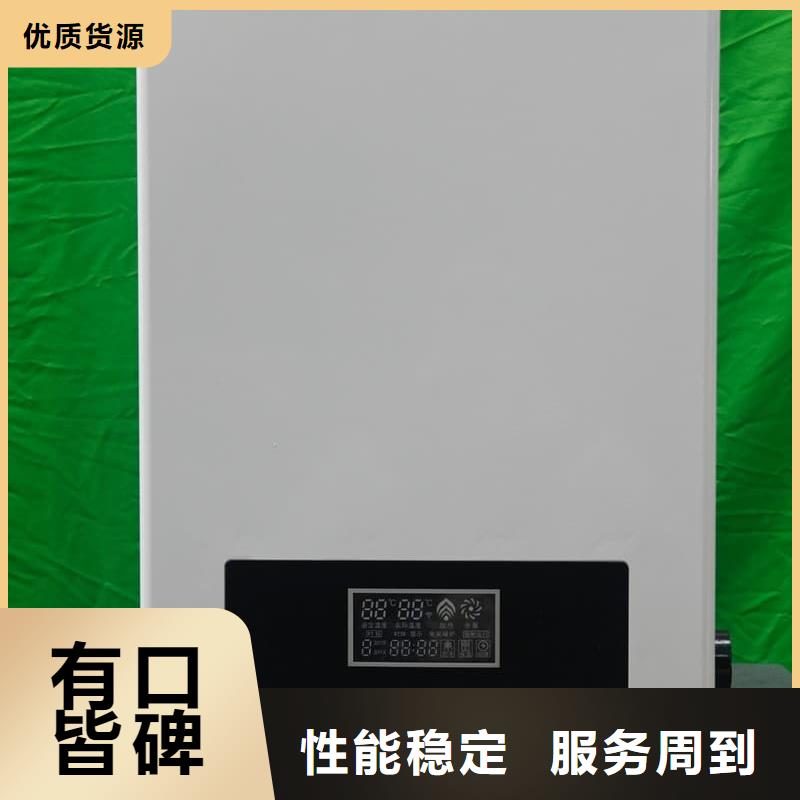 专业销售
电锅炉-品牌
