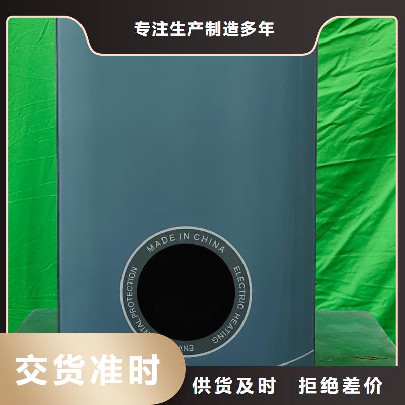 家用电锅炉-厂家为您在线服务