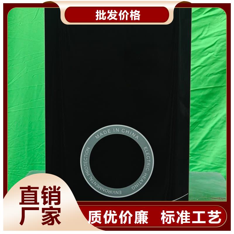 
电锅炉品牌:暖禾电采暖炉厂家