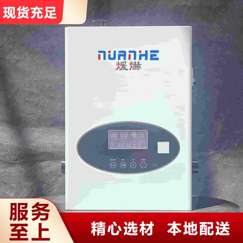 碳纤维电暖器
可按需定做