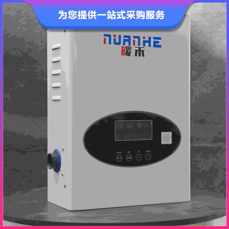
蓄热式电锅炉厂家-生产销售一体