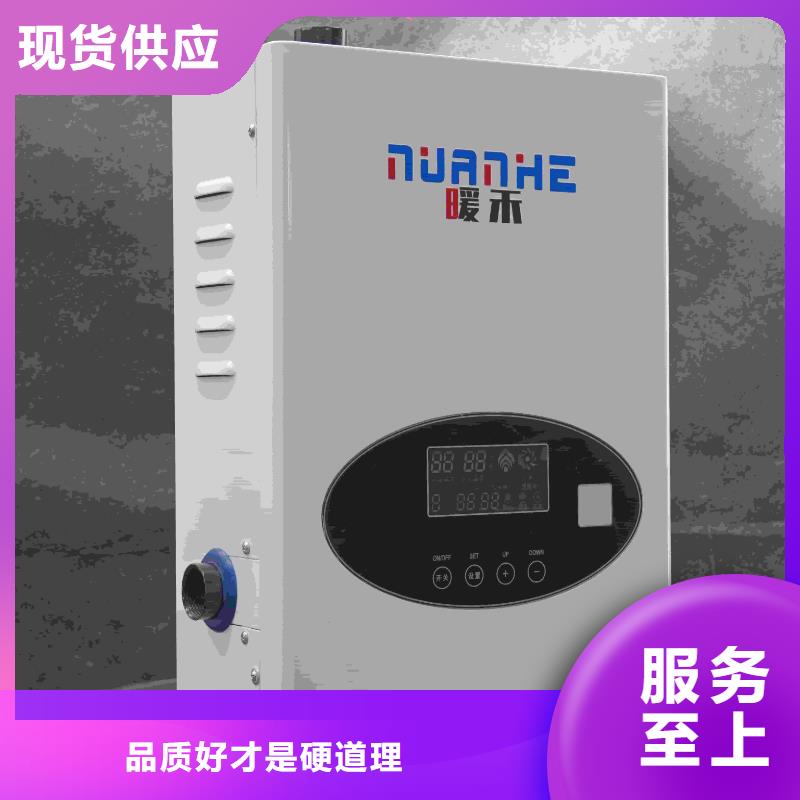 电采暖炉经销商