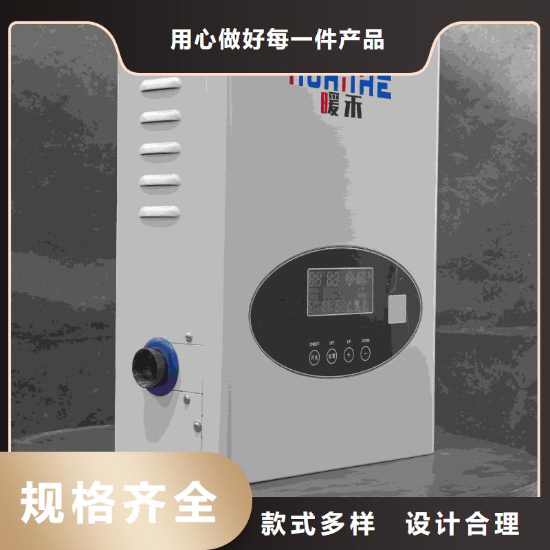 家用电锅炉-厂家为您在线服务