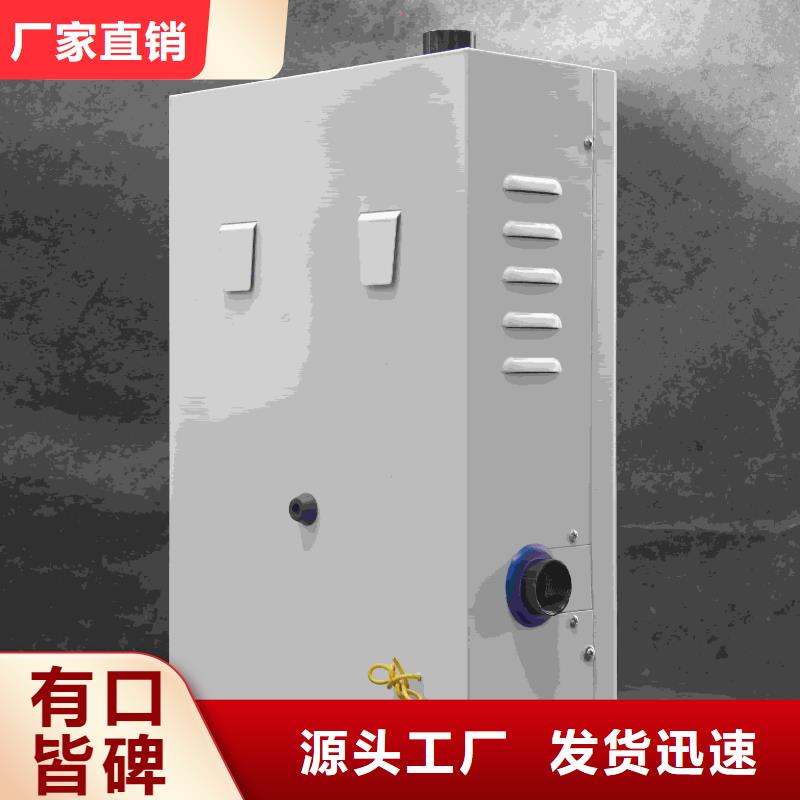 家用电采暖炉
现货直供价格优