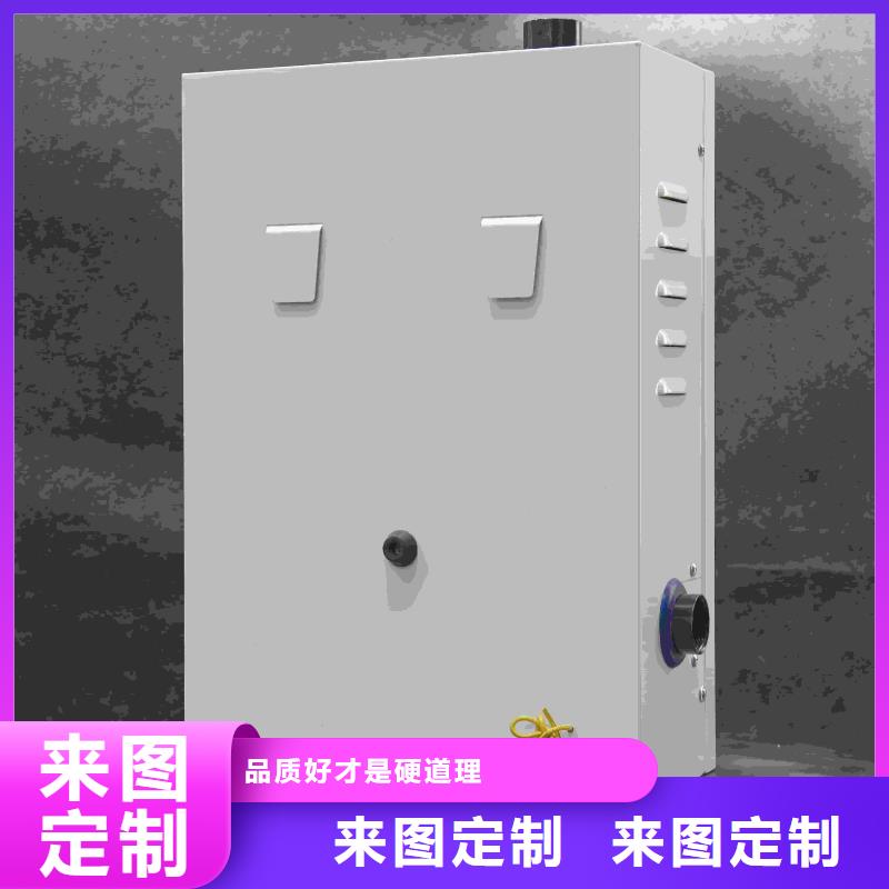 
电锅炉可加工设计