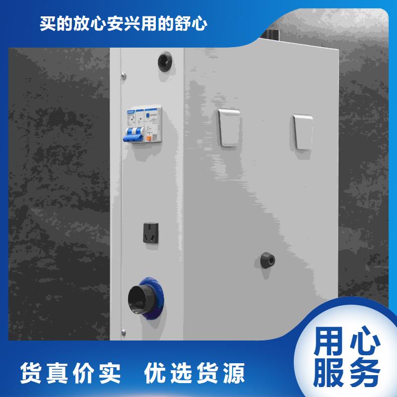 家用电锅炉-火爆预定中