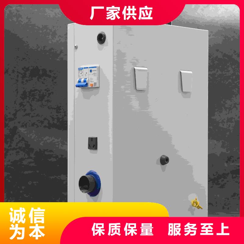 
电锅炉_多年制造经验