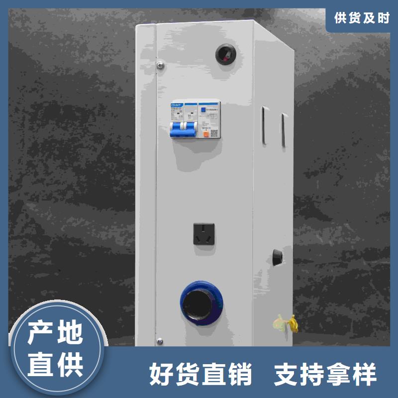 家用电锅炉-厂家为您在线服务