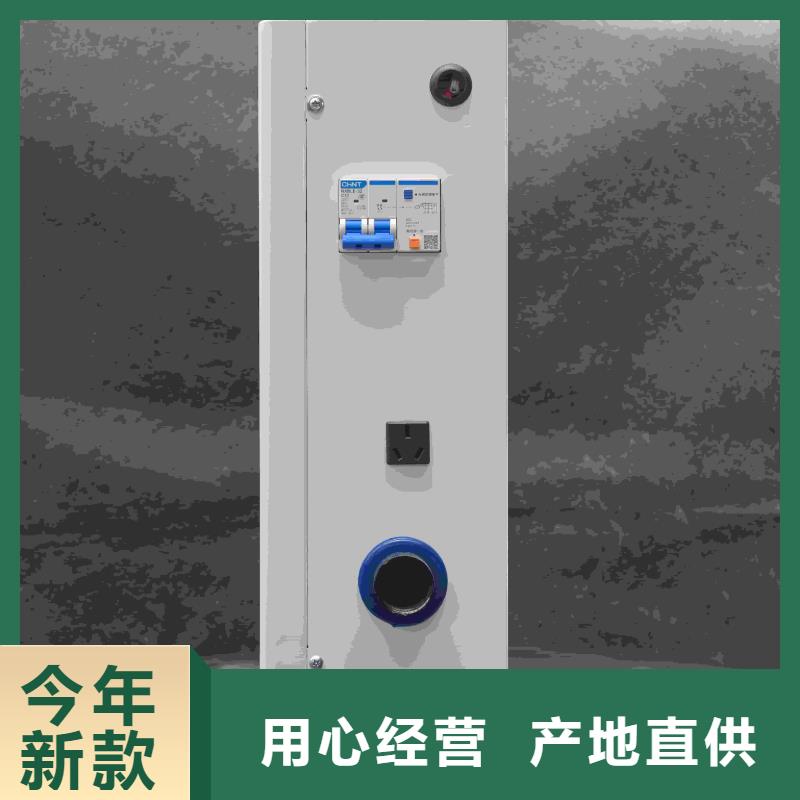 家用电采暖炉
厂家信守承诺