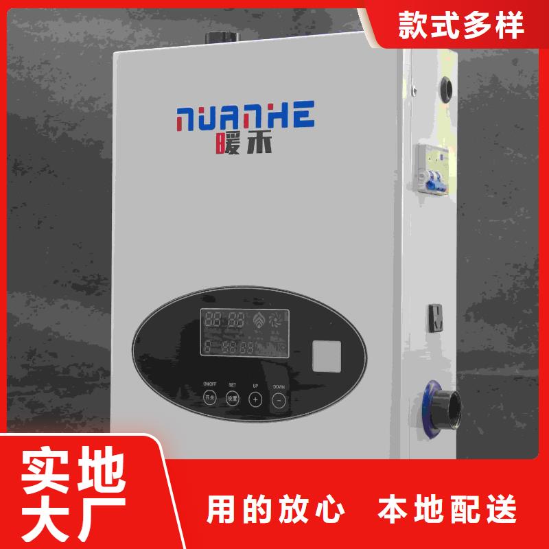 卖
蓄热式电锅炉的厂家