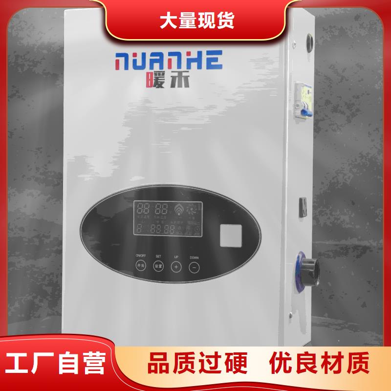 
蓄热式电锅炉厂家直销-型号齐全
